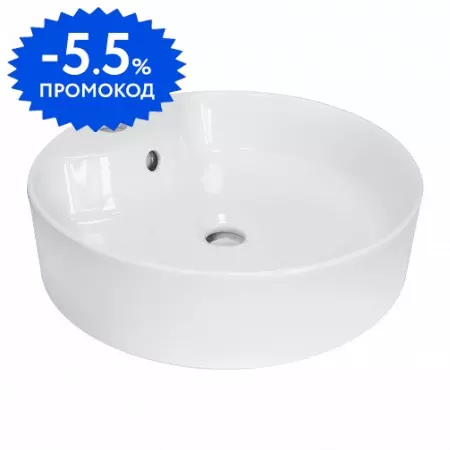 Раковина «Sanita Luxe» Best Shelf 43/43 WB.CT/Best/43-C.Shelf/WHT.G/S1 фарфоровая белая