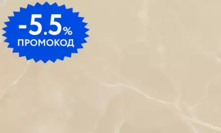 

Настенная плитка «Gracia Ceramica» Marmaris 04 Glossy 50x30 СК000040520 beige