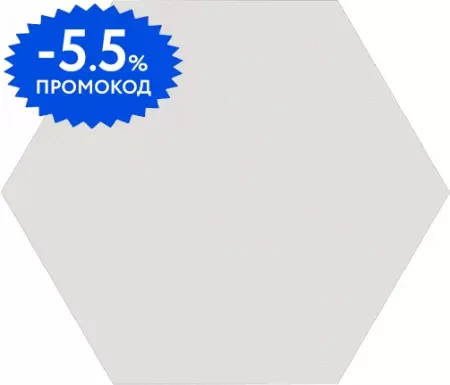 

Напольная плитка «ITT Ceramic» Hexa Matt. 26,7x23,2 00000015418 white