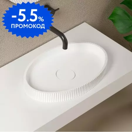 

Раковина «Abber» Stein 50/32 искусственный камень белая