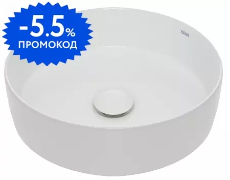 Раковина «AQUAme» AQM5012MW 35/35 фарфоровая белая матовая