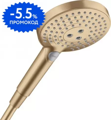 

Ручная лейка «Hansgrohe» aindance Select S 26530140 шлифованная бронза