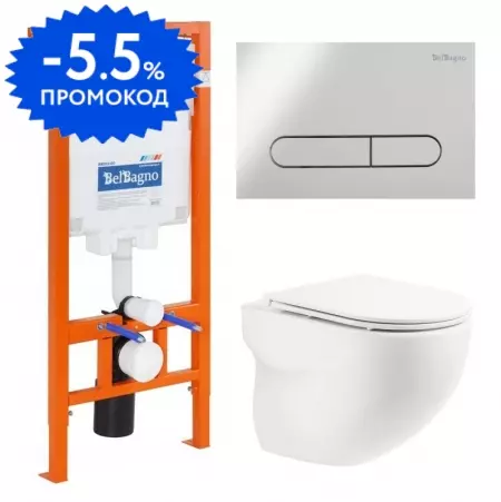 «Belbagno» Onda BB066CHR/BB870SC/BB002-80/BB005-PR-CHROME безободковый белый