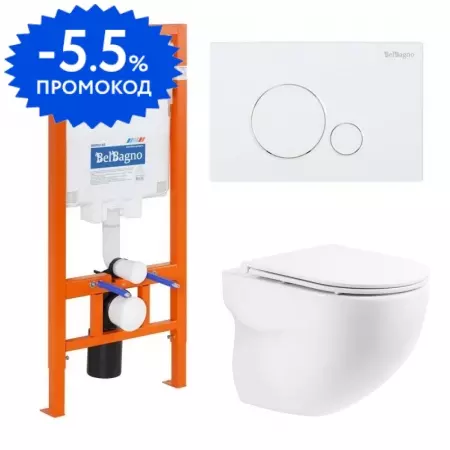 «Belbagno» Onda BB066CHR/BB870SC/BB002-80/BB014-SR-BIANCO безободковый белый