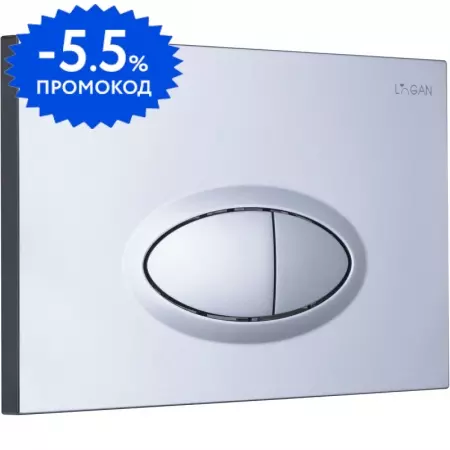 Кнопка смыва «Logan» Oval 00297678 пластик Chrome Mattе