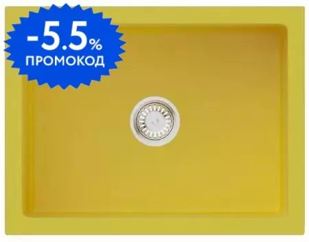 Мойка для кухни «Omoikiri» Mikura 61-SL 61/46 Natceramic желтый матовый