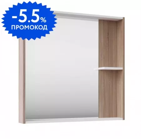 Зеркало «ASB-Woodline» Адель 80 без света белое/дуб сонома