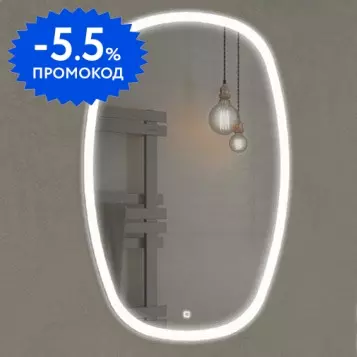 Зеркало «Comforty» Космея 50 с подсветкой