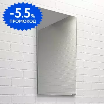 Зеркало «Comforty» Асти 40 без света