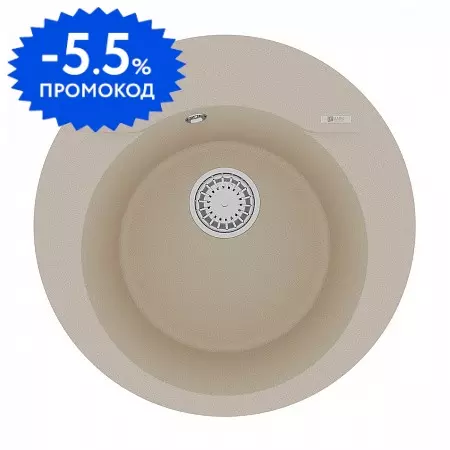 Мойка для кухни «Lemark» Sula 500 50/50 искусственный камень бежевая