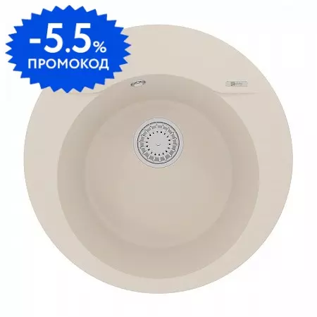 Мойка для кухни «Lemark» Sula 500 50/50 искусственный камень шампань