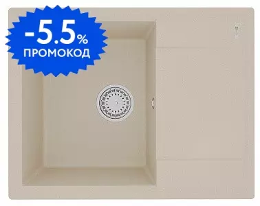 Мойка для кухни «Lemark» Imandra 640 64/50 искусственный камень бежевая