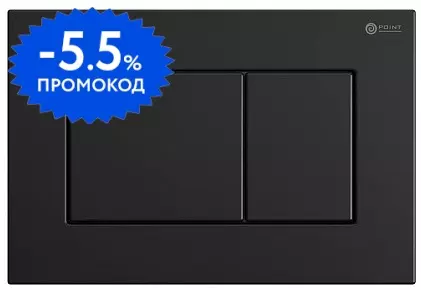 Кнопка смыва «Point» Ника PN44081BM черная матовая