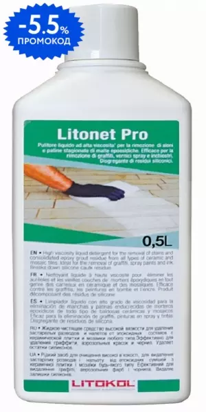 Очиститель плитки «Litokol» Litonet Pro 0,5 л 452240002