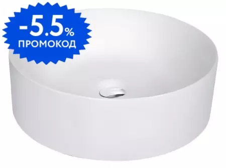 Раковина «Gural Vit» Nova 40/40 белая