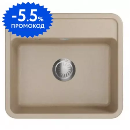 Мойка для кухни «Granula» Standart ST-5601 56/50 искусственный камень бежевая