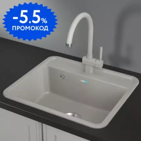 Мойка для кухни «Granula» Standart ST-5601 56/50 искусственный камень белая