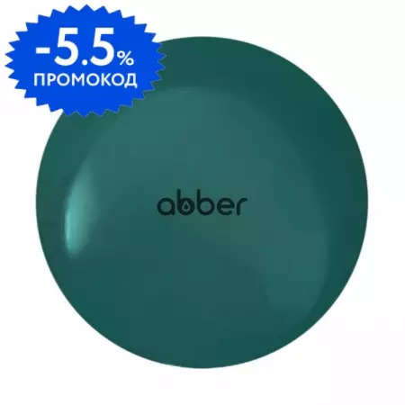 Накладка на слив «Abber» AC0014MBG темно зеленая