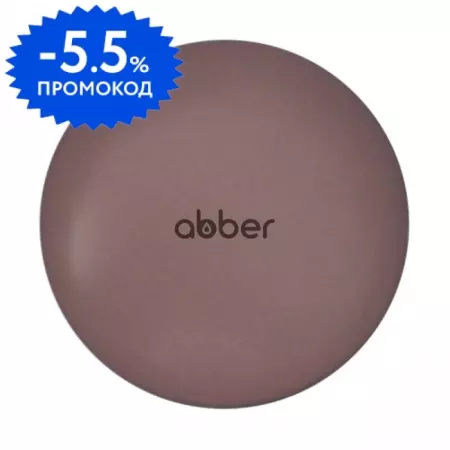 Накладка на слив «Abber» AC0014MC коричневая матовая