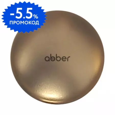 Накладка на слив «Abber» AC0014MMG золото матовое