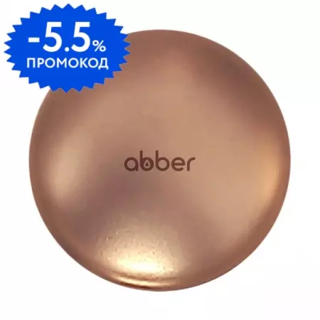 Накладка на слив «Abber» AC0014MRG розовое золото матовое