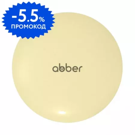 Накладка на слив «Abber» AC0014MY желтая матовая