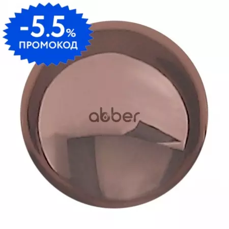 Накладка на слив «Abber» AC0014RG розовое золото