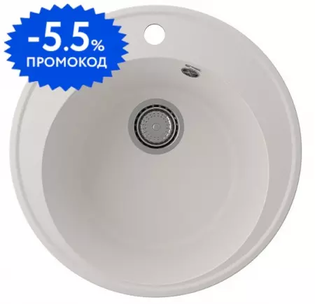 Мойка для кухни «Ulgran» Quartz Nora 485 48/48 искусственный камень жасмин