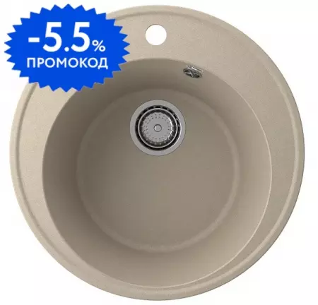 Мойка для кухни «Ulgran» Quartz Nora 485 48/48 искусственный камень десерт