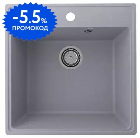 Мойка для кухни «Ulgran» Quartz Forte 505 50/50 искусственный камень бетон