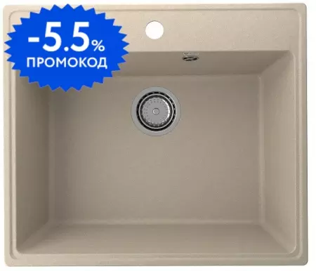 Мойка для кухни «Ulgran» Quartz Forte 580 58/50 искусственный камень десерт