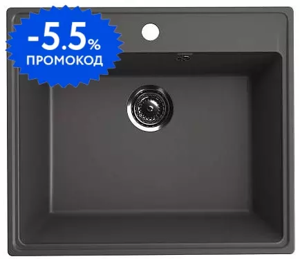 Мойка для кухни «Ulgran» Quartz Forte 580 58/50 искусственный камень асфальт