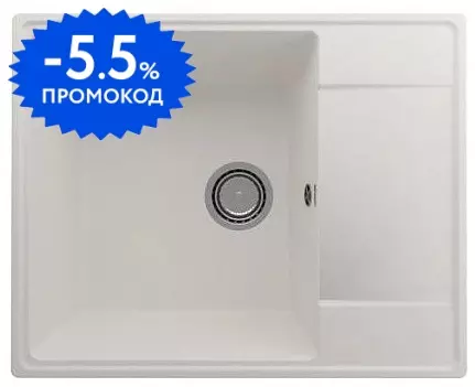 Мойка для кухни «Ulgran» Quartz Prima 605 60/48 искусственный камень жасмин