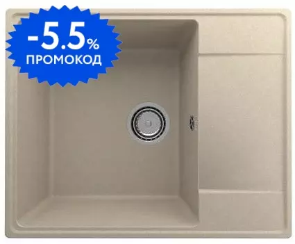 Мойка для кухни «Ulgran» Quartz Prima 605 60/48 искусственный камень десерт