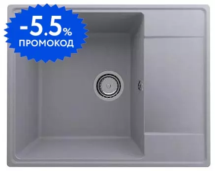 Мойка для кухни «Ulgran» Quartz Prima 605 60/48 искусственный камень бетон