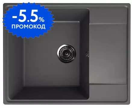 Мойка для кухни «Ulgran» Quartz Prima 605 60/48 искусственный камень асфальт