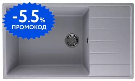 Мойка для кухни «Ulgran» Quartz Prima 860 86/50 искусственный камень бетон