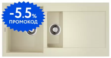 Мойка для кухни «Omoikiri» Sakaime 100-2-BE 4993893 100/50 искусственный камень ваниль