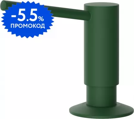 Встраиваемый дозатор для моющего средства «Omoikiri» ОМ-02-RG-LG royal green/королевский зелёный