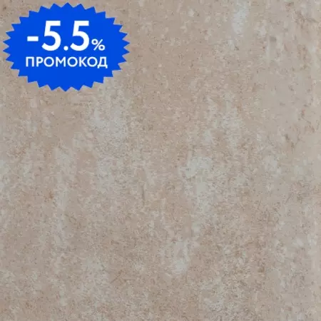 Напольная плитка «Westerwalder» Atrium 31x31 WKS31160 hellbeige