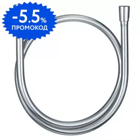 Душевой шланг «Kludi» Suparaflex 6107205-00 160 см серый