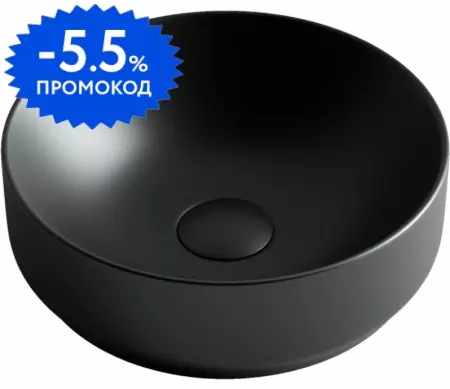 Раковина «Ceramica Nova» Element CN6007 фарфоровая черная матовая