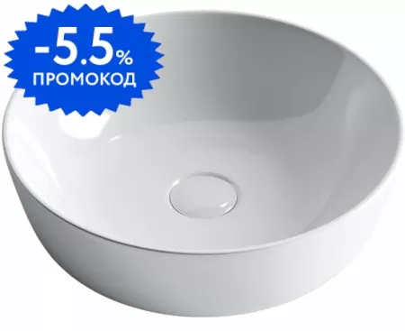 Раковина «Ceramica Nova» Element 41/41 CN6013 фарфоровая белая