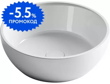 Раковина «Ceramica Nova» Element 41/41 CN6021 фарфоровая белая