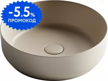 Раковина «Ceramica Nova» Element 39/39 CN6022MC фарфоровая капучино