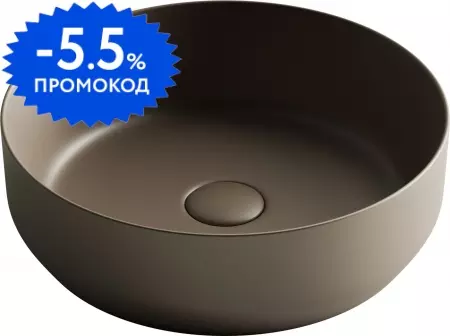 Раковина «Ceramica Nova» Element 39/39 CN6022MDB фарфоровая темно-коричневая матовая