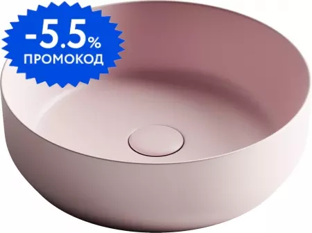 Раковина «Ceramica Nova» Element 39/39 CN6022MP фарфоровая розовая матовая