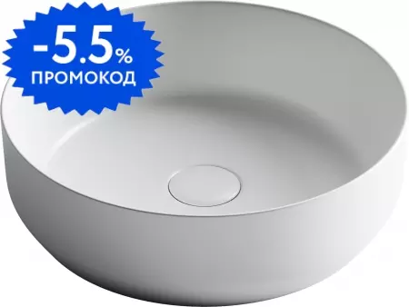 Раковина «Ceramica Nova» Element 39/39 CN6022MW фарфоровая белая матовая