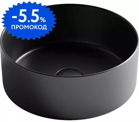 Раковина «Ceramica Nova» Element 36/36 CN6032MB фарфоровая черная матовая