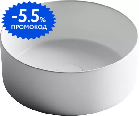 Раковина «Ceramica Nova» Element 36/36 CN6032MW фарфоровая белая матовая